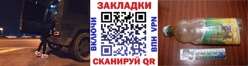 Где найти наркотики Жердевка Альфа ПВП Кокаин ГАШ Конопля