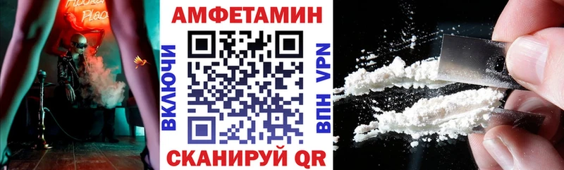 Амфетамин Premium ОМГ ОМГ tor Жердевка как найти наркотики