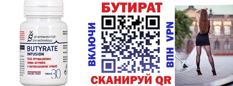 кракен вход  Жердевка  Бутират оксибутират 