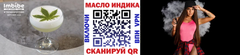 площадка какой сайт  Жердевка  Cannafood конопля 