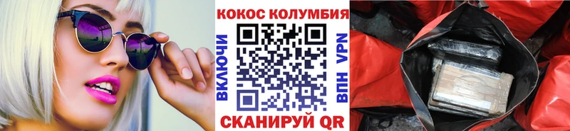 КОКАИН FishScale магазин продажи Жердевка