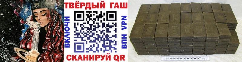 ГАШИШ убойный  МЕГА как войти  Жердевка 