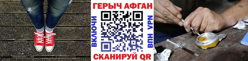 где купить наркоту  Жердевка  Героин белый 