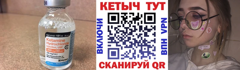 Кетамин VHQ  Жердевка 