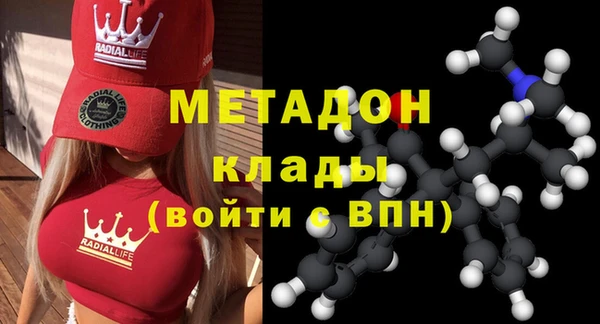 mix Абаза