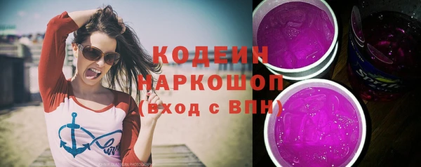 mix Абаза