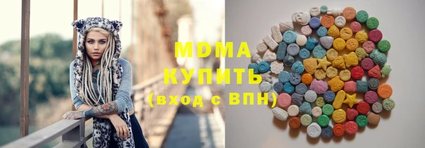 гашик Абинск