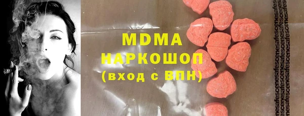 дмт Абдулино