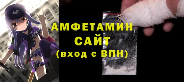 гашик Абинск