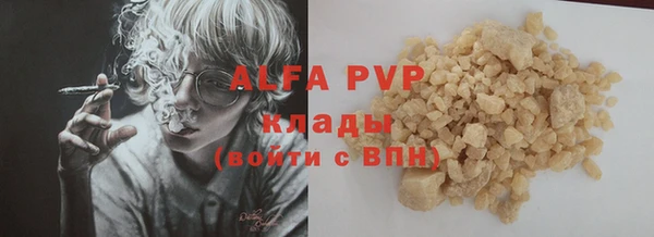 гашик Абинск