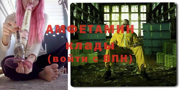 гашик Абинск