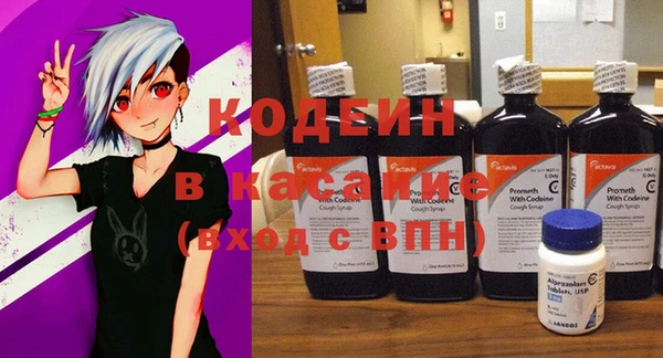 mix Абаза