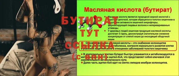 гашик Абинск