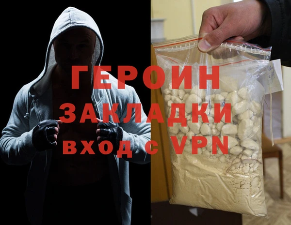 гашик Абинск