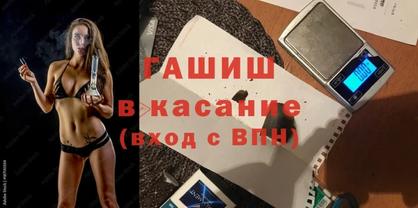 гашик Абинск