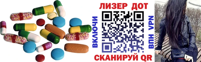 ЛСД экстази ecstasy  маркетплейс клад  Жердевка  наркошоп 