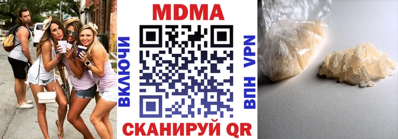 blacksprut сайт  Жердевка  МДМА Molly 