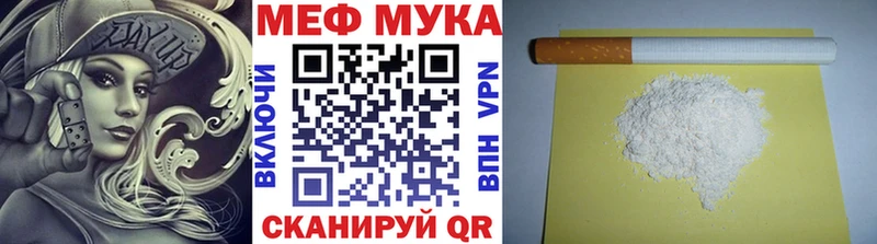 Меф кристаллы  Жердевка 