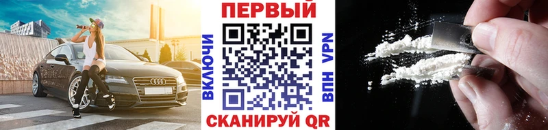 Метамфетамин Methamphetamine цена наркотик МЕГА онион Жердевка