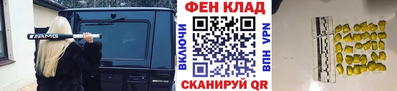 Первитин витя Жердевка