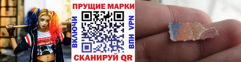 Марки NBOMe 1,8мг  где купить   Жердевка 